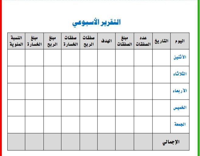 📊مكـتبــة{كــويتكس}📊