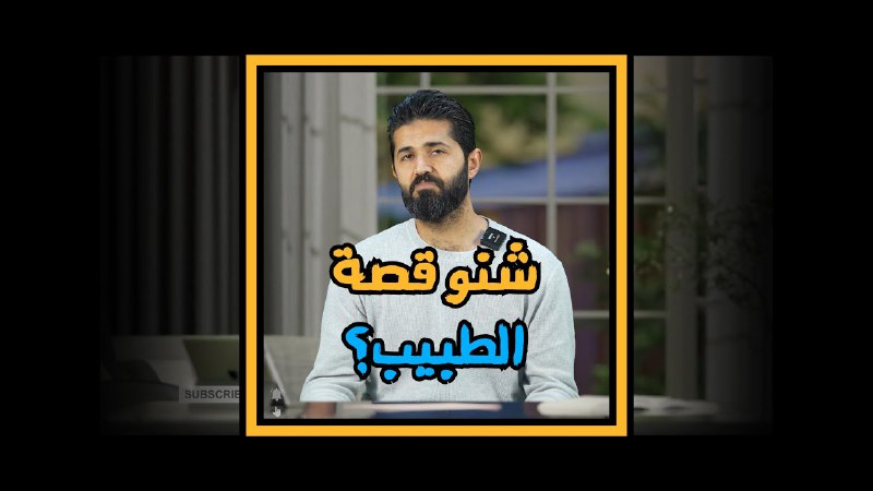 ابوبكر الجنابي