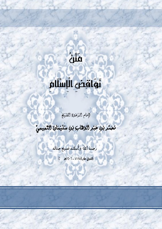 [#ኑ\_ኪታቦችን\_አብረን\_እን](?q=%23%E1%8A%91_%E1%8A%AA%E1%89%B3%E1%89%A6%E1%89%BD%E1%8A%95_%E1%8A%A0%E1%89%A5%E1%88%A8%E1%8A%95_%E1%8A%A5%E1%8A%95)-[#ንቅራ](?q=%23%E1%8A%95%E1%89%85%E1%88%AB)