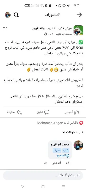 ***?******?***تاجوراء باذن الله مقيومة و باذن …