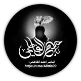 اجمل قنوات تليكرام***😍******👇******💙***
