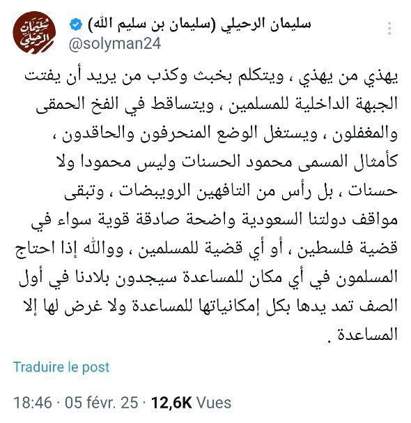 ***📝*****يهذي من يهذي ، ويتكلم بخبث …
