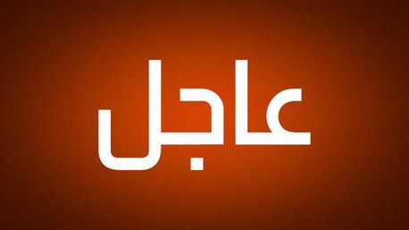 العام 2025/1/1م ــ الجديد