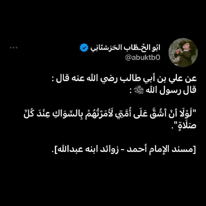 قناة ابِي الخ‌َـطَّاب الحَرَسْتَانِي