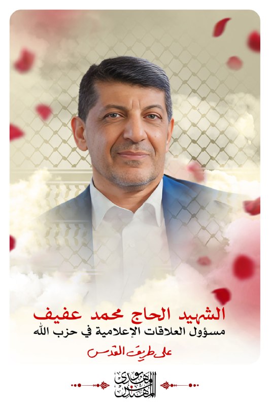 ***?******?*** [#لوح](?q=%23%D9%84%D9%88%D8%AD) |***?*** **شهدای راه قدس**