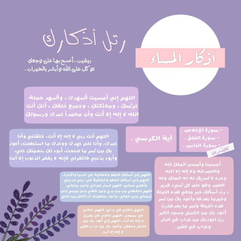 إيجابيات✨..