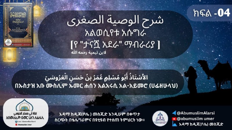 ABUMUSLIM FIQH ِفِقْهُ الطَّهَارَة