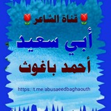 قيفة .. رداع