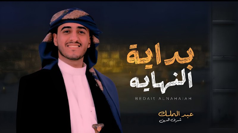 المصممون الأحرار