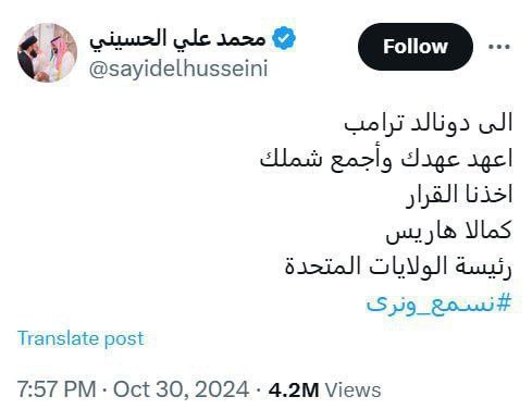 أتمنى من الإخوة الا يصدقوا كل …
