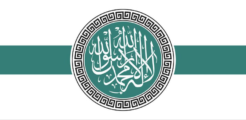 النصرانية
