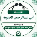 دار الحديث السلفية بدماج كانت روضة …