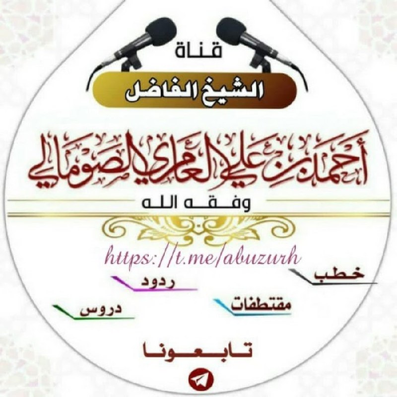 بــــــــسم الله الرحمن الرحيم