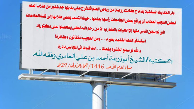 ‏صورة من أبي عبدالرحمن عبدالباسط المقدشي …