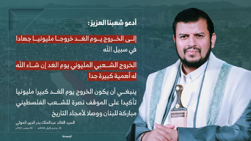‏لبيك ولى زمان الذل وانهزمت