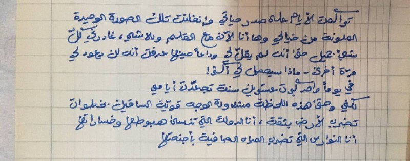 ظل أبيض. 🎗