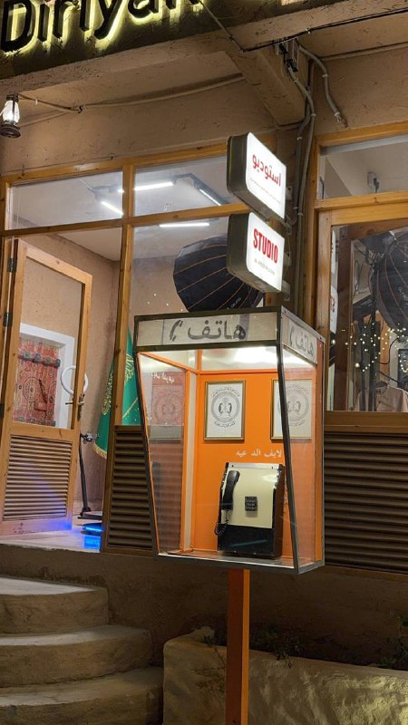 "شعور وأبيات"