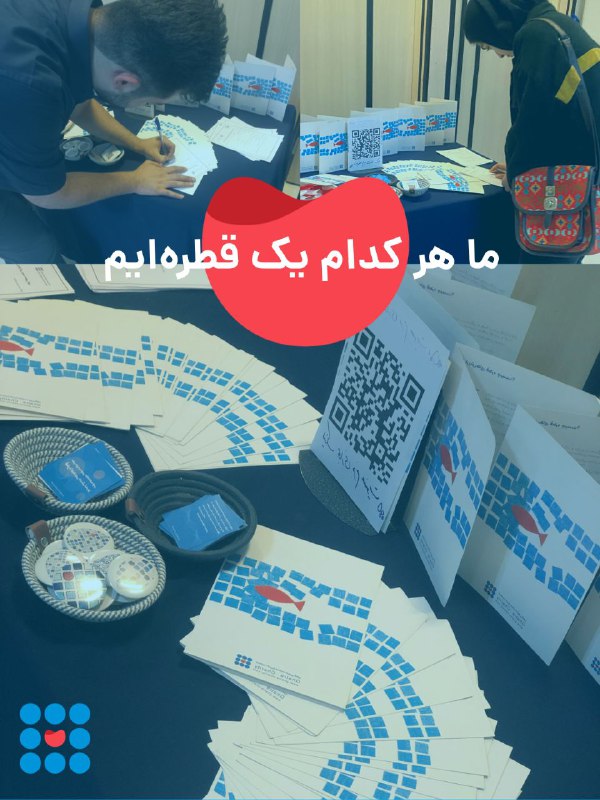 دفتر منتورینگ دانشکده داروسازی البرز