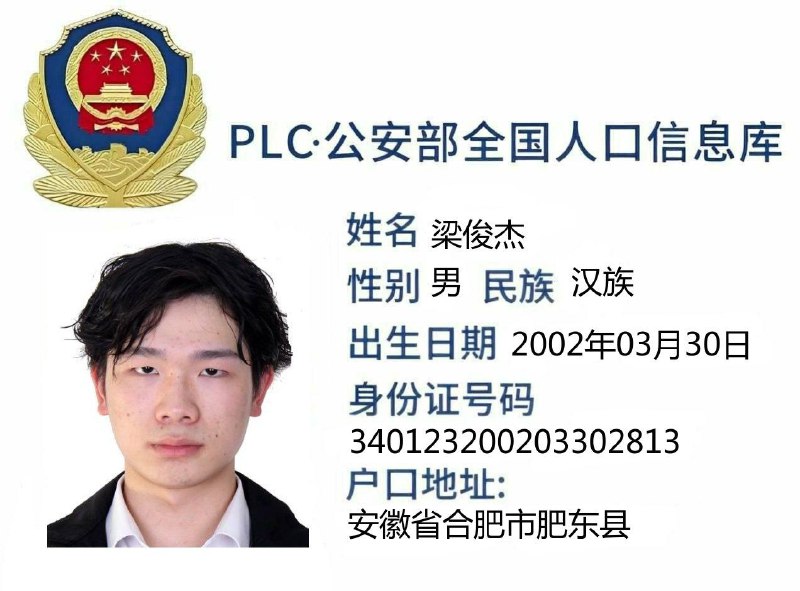 祈皇业务频道