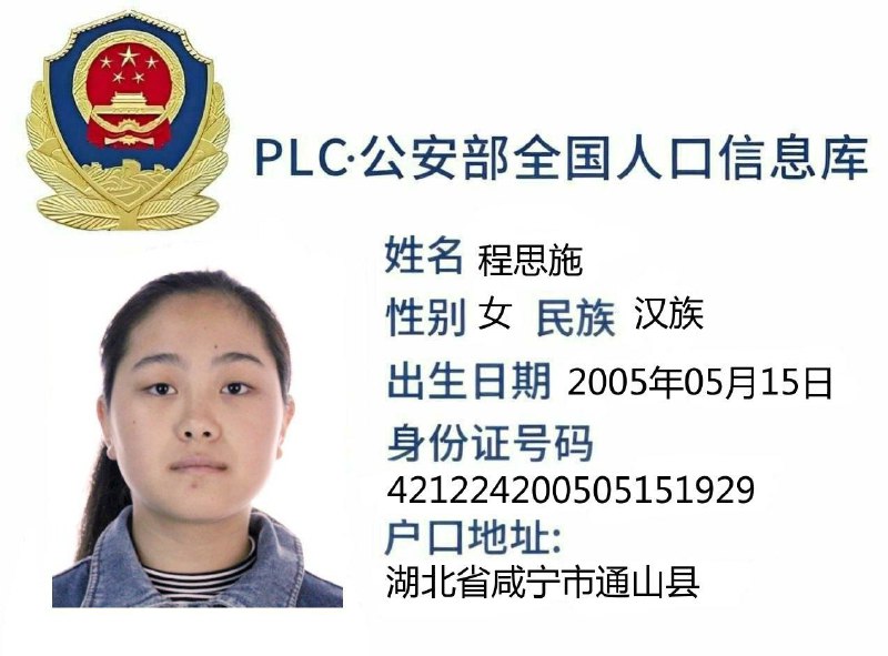 祈皇业务频道