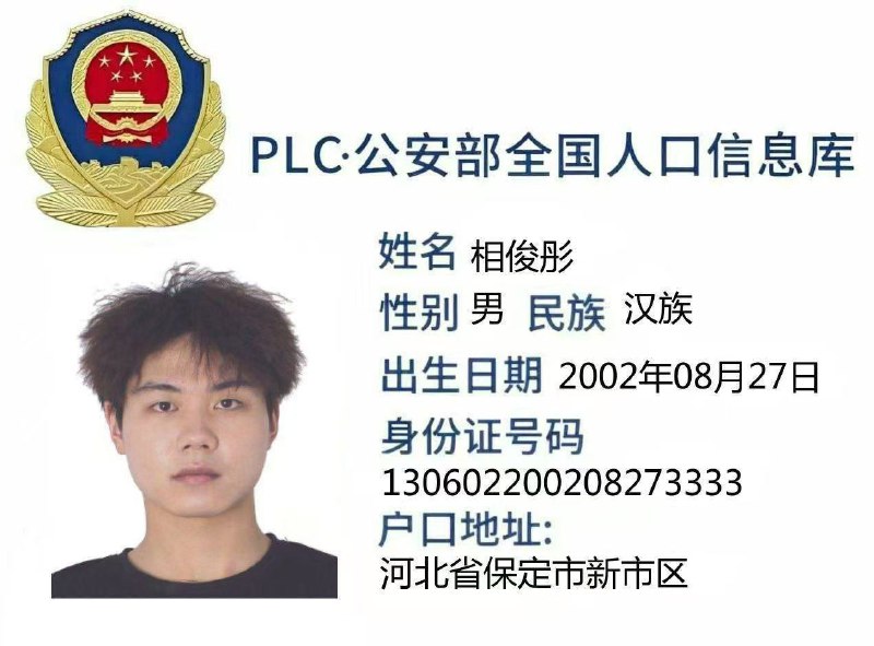 祈皇业务频道