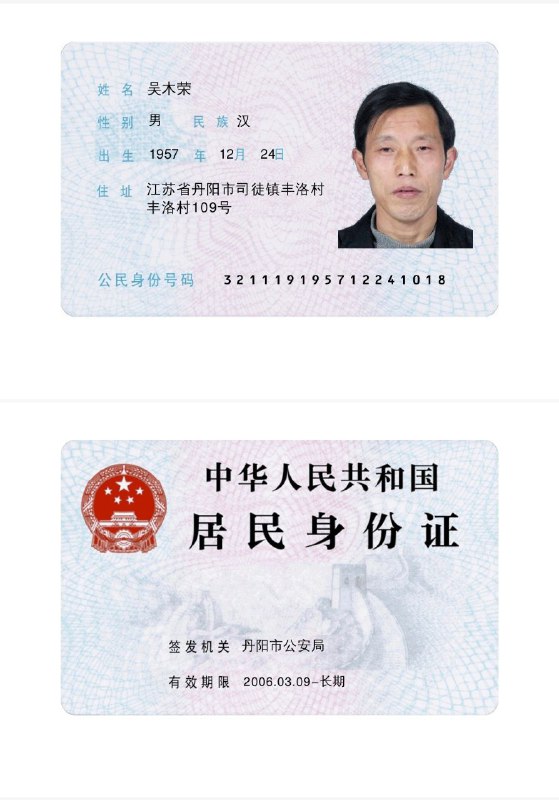 祈皇业务频道