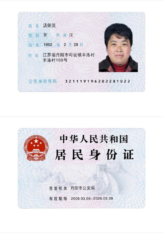 祈皇业务频道