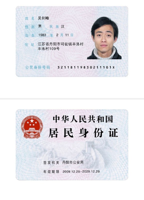祈皇业务频道