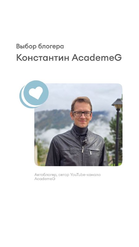 AcademeG