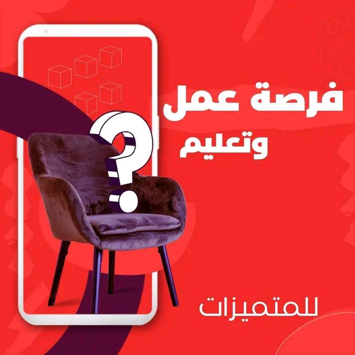 الكثير من الأخوات يحبو العمل انولاين …