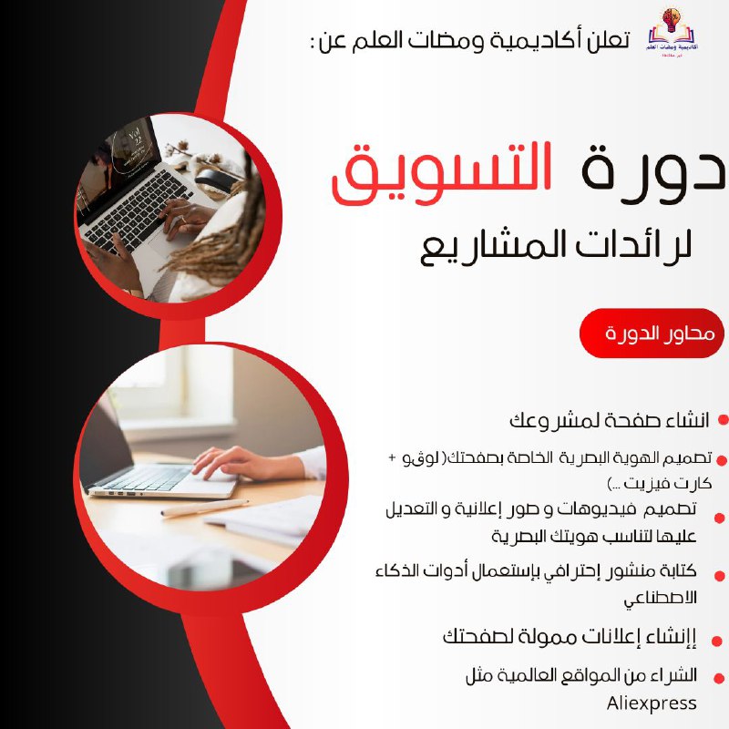 علاه دورة هاذي سميتها [#الكنز](?q=%23%D8%A7%D9%84%D9%83%D9%86%D8%B2) ***?******?*** …