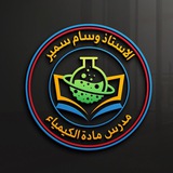***✅*** خطة المراجعة المركزة ***✅***