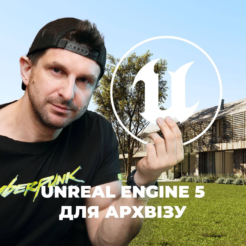 Друзі, чекаю всіх завтра о 20:00 …