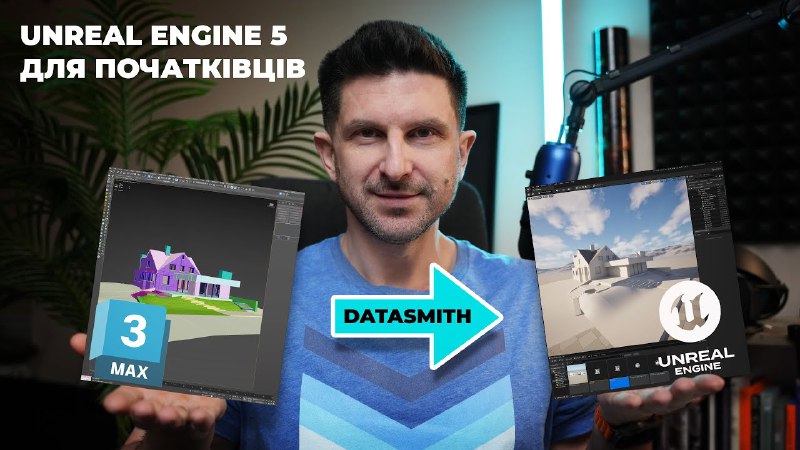Ще будь ласка підтримайте велике відео …