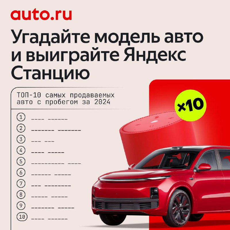 ***🚗*** Автолюбители, готовы проверить себя? Придумали …