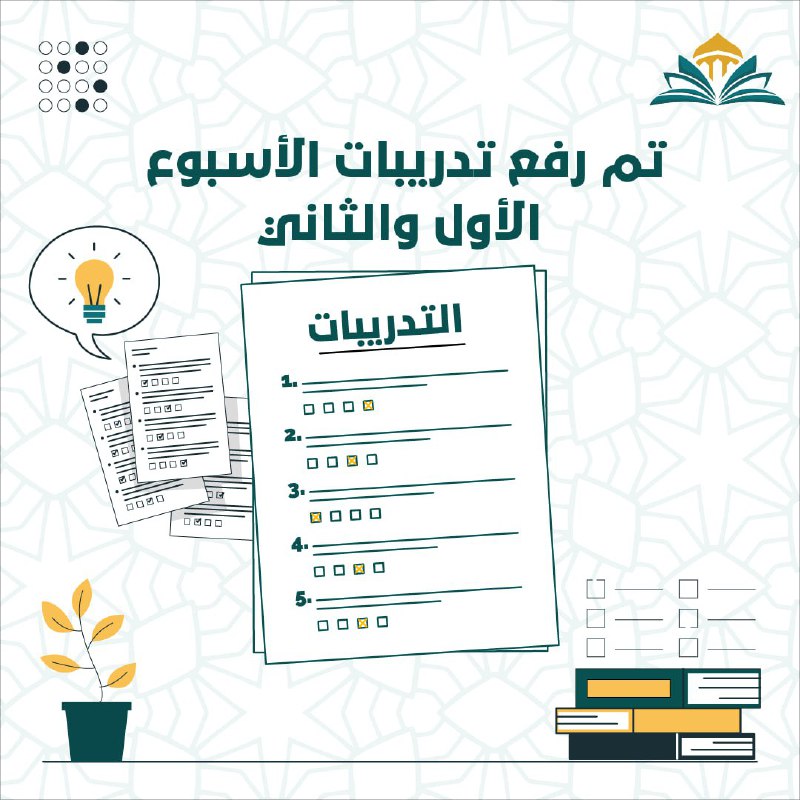 *****❇️*** طلابنا الأعزاء، نحيطكم علمًا بأنه …