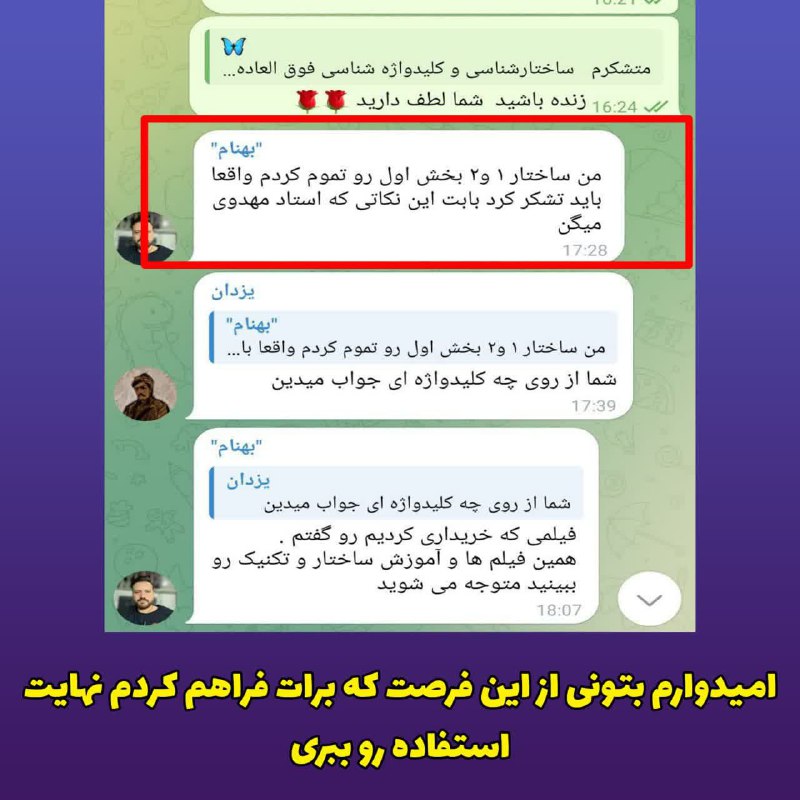 آکادمی پویا(نظارت_اجرا)