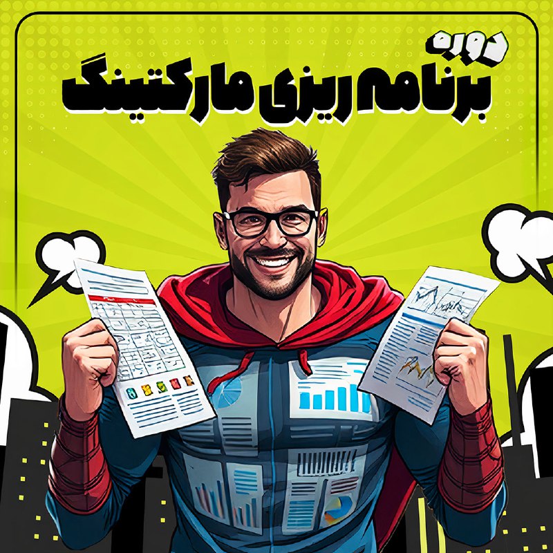 ***☄️*** **مثل حرفه ای ها برنامه …