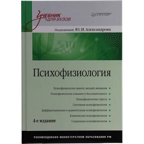 GT Академия Современной Психотерапии | Психология …