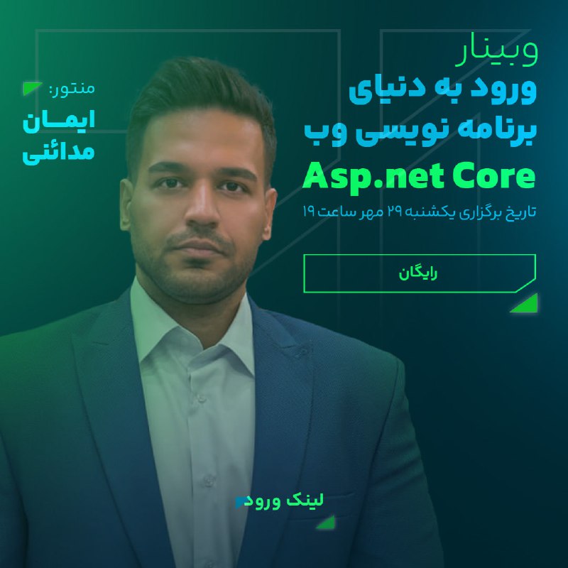 ***✨******✨*** یکشنبه 29 مهر ساعت 19