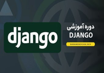 ***✨***آکادمی برنامه نویسان برگزار میکند ***✨***