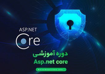 ***✨***آکادمی برنامه نویسان برگزار میکند ***✨***