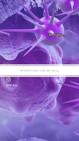 زیست شناسی به سبک دکتر رسولی