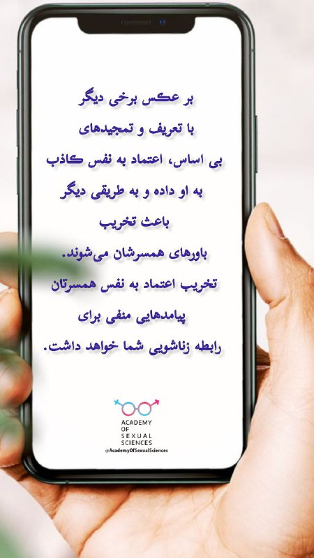 آکادمی علوم جنسی 🎓♂️♀️