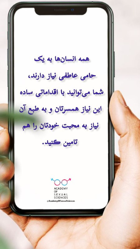 آکادمی علوم جنسی 🎓♂️♀️