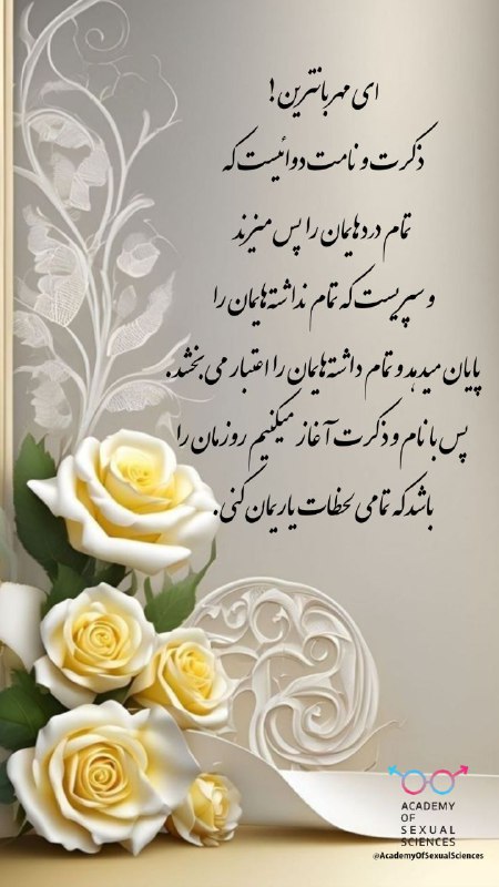 [#خانواده](?q=%23%D8%AE%D8%A7%D9%86%D9%88%D8%A7%D8%AF%D9%87) [#زناشویی](?q=%23%D8%B2%D9%86%D8%A7%D8%B4%D9%88%DB%8C%DB%8C) [#تربیتی](?q=%23%D8%AA%D8%B1%D8%A8%DB%8C%D8%AA%DB%8C)