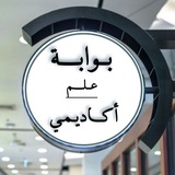 ***🟢*** مقرر الأسبوعين القادمين