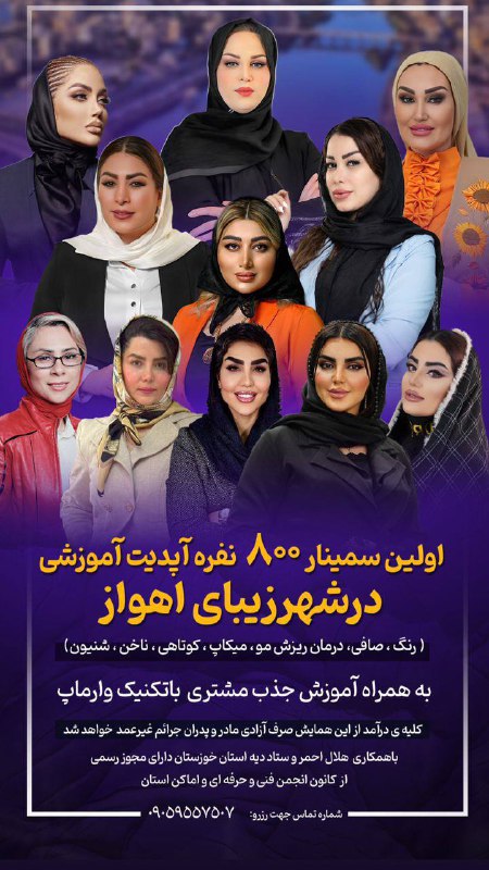 سلام عزیزم