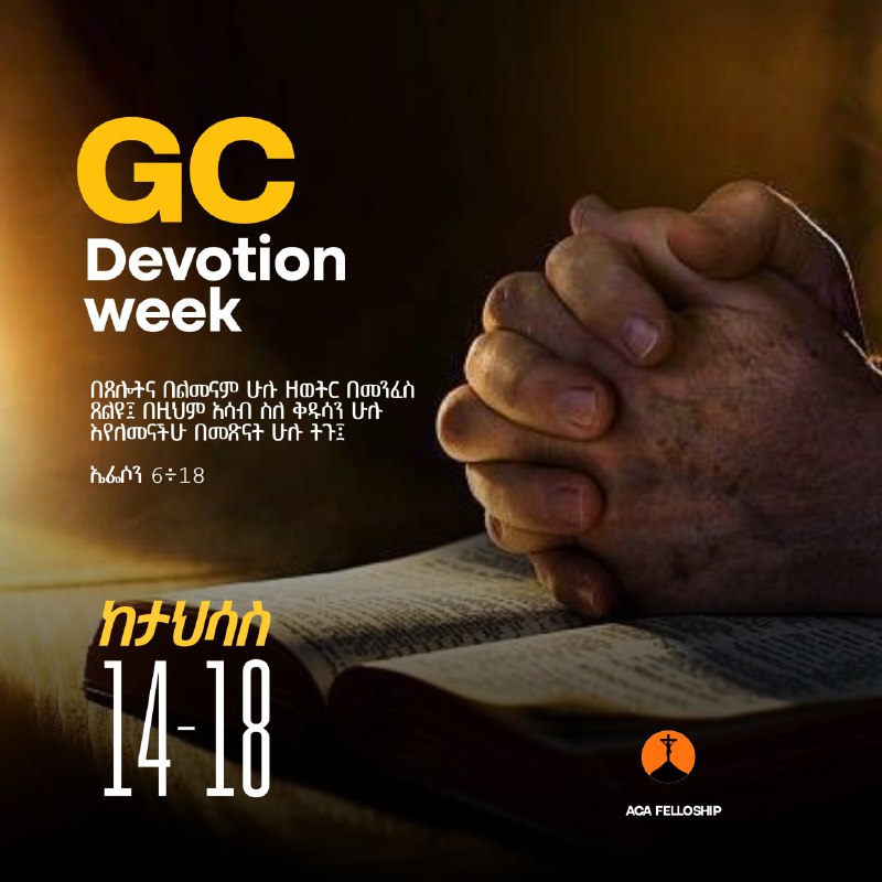 ***?*****GC Devotion week**