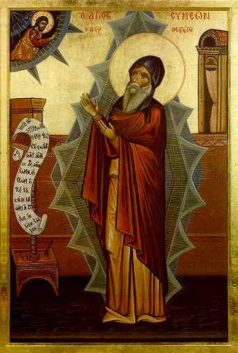Acatistul Sfântului Simeon Noul Teolog | Doxologia
